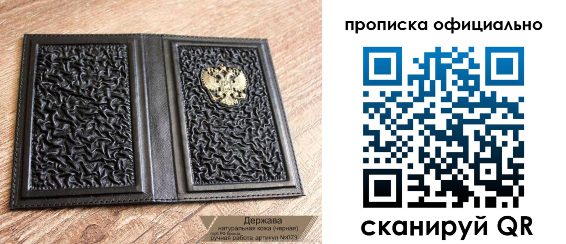 временная регистрация поиск в Новоалтайске